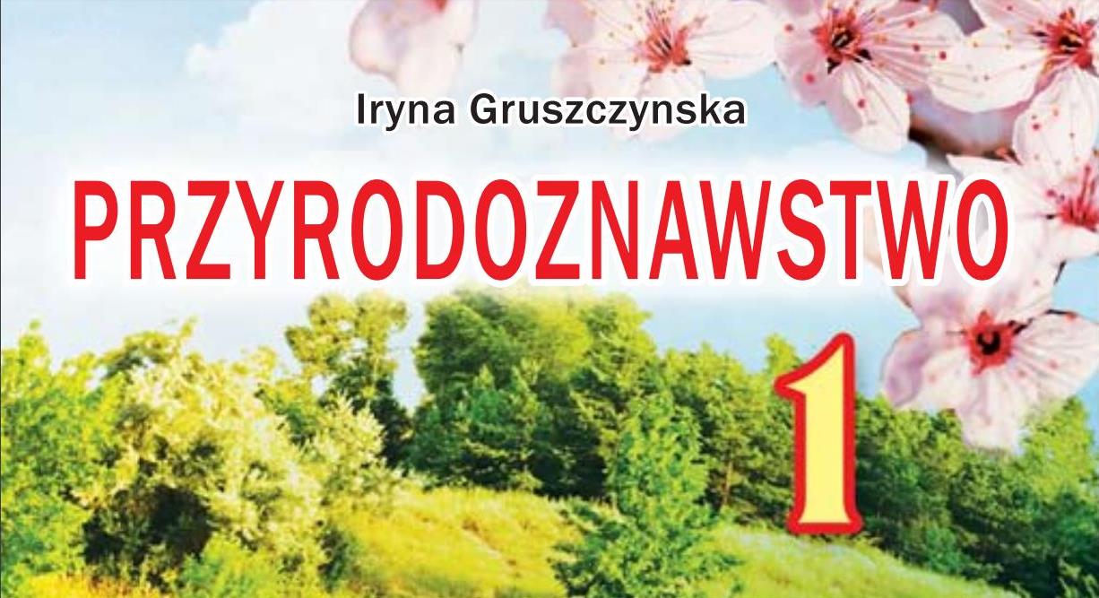 Природознавство, 1 клас - польською